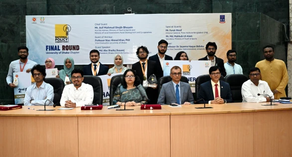 জাতীয় নীতি প্রতিযোগিতার ঢাকা বিশ্ববিদ্যালয় চ্যাপ্টারের চূড়ান্ত পর্ব অনুষ্ঠিত